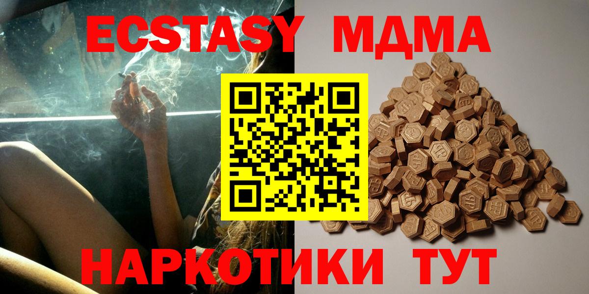 Экстази Cube Владивосток