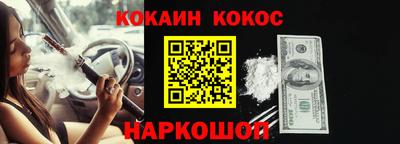 мдма Гуково