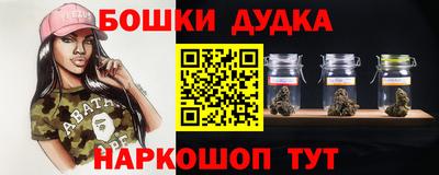 мдма Гуково