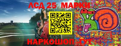 мдма Гуково