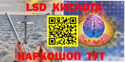 дистиллят марихуана Гулькевичи