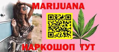 дистиллят марихуана Гулькевичи