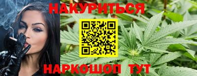 дистиллят марихуана Гулькевичи