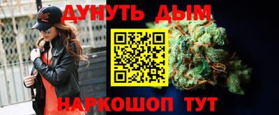 дистиллят марихуана Гулькевичи