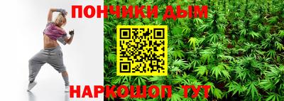 прущая мука Гудермес