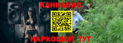 мдма Гуково