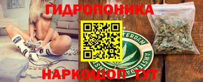 мдма Гуково