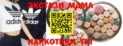 дистиллят марихуана Гулькевичи