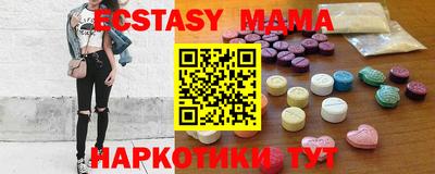прущая мука Гудермес