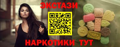 прущий лед Добрянка