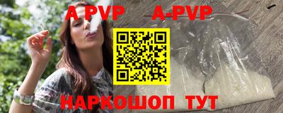 мдма Гуково