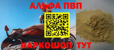 дистиллят марихуана Гулькевичи