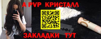 мдма Гуково