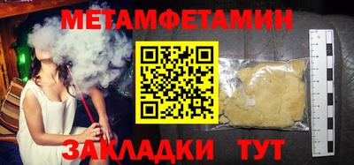 дистиллят марихуана Гулькевичи