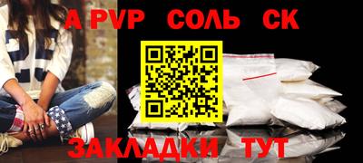 мдма Гуково