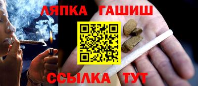 мдма Гуково