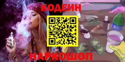 мдма Гуково