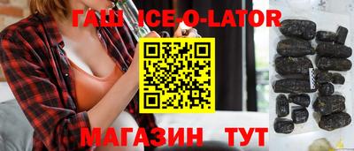 прущая мука Гудермес