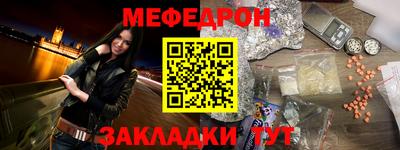 мдма Гуково
