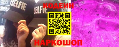 мдма Гуково