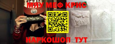прущая мука Гудермес