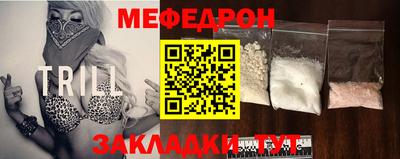 прущая мука Гудермес