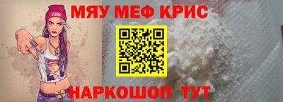 мдма Гуково
