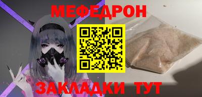 прущая мука Гудермес