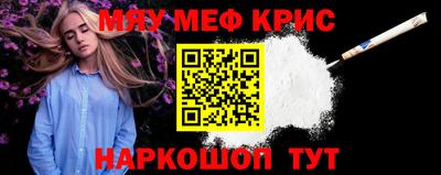 прущая мука Гудермес