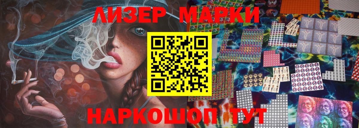 LSD-25 экстази ecstasy  LSD-25 экстази ecstasy  Владивосток  Вход с VPN 