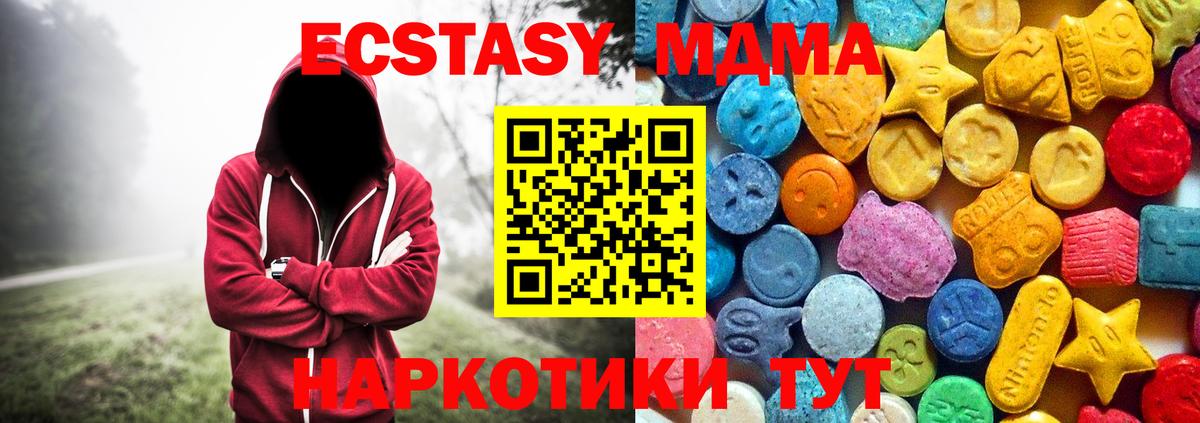 ГАШИШ  Вход с VPN  Владивосток  Меф кристаллы  Конопля  COCAIN 