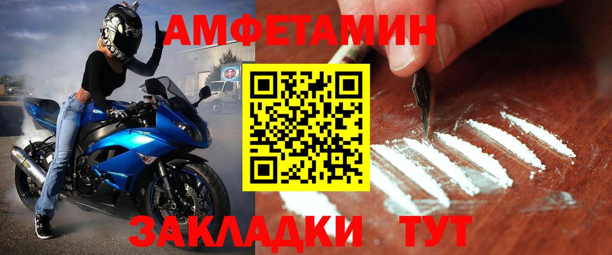 Владивосток  Метамфетамин мет  Вход с VPN 