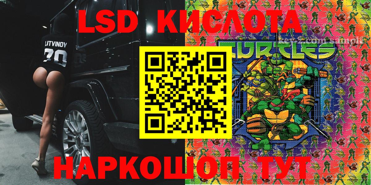 Марки NBOMe  Марки NBOMe 1,8мг  Владивосток  Вход с VPN  Марки NBOMe 1,8мг 