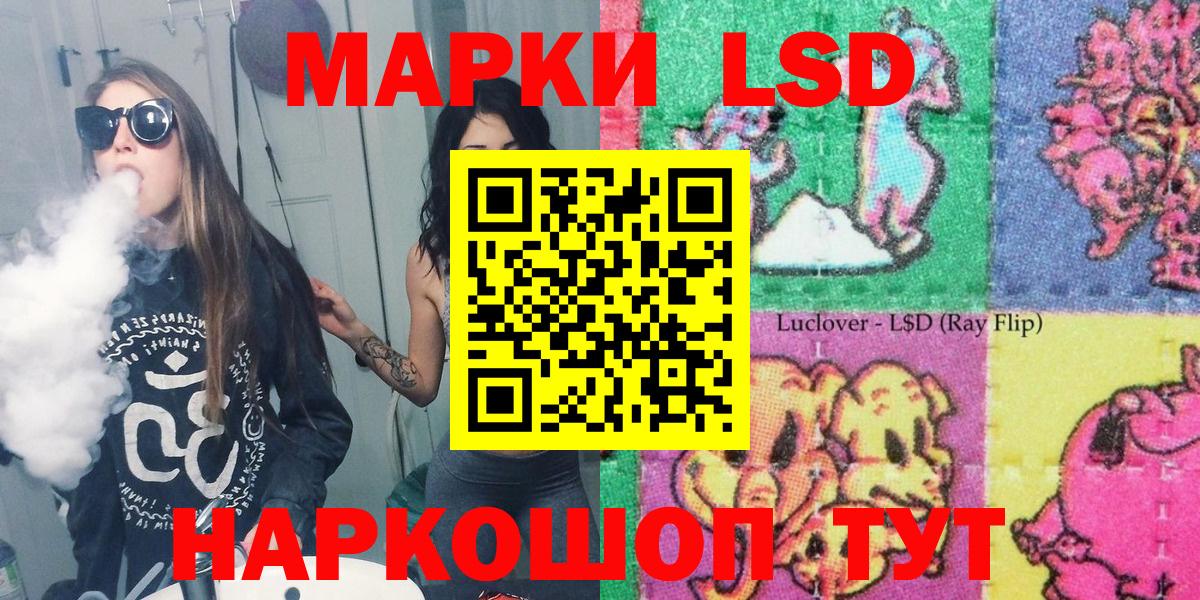 Марки NBOMe 1500мкг Владивосток