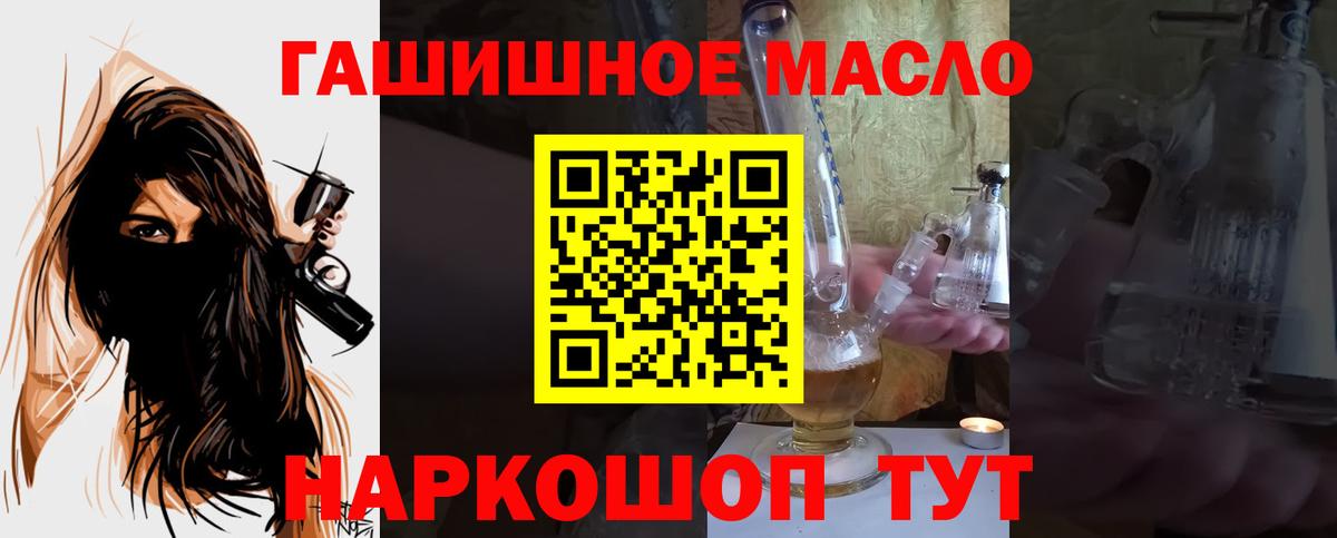 Дистиллят ТГК Wax Владивосток
