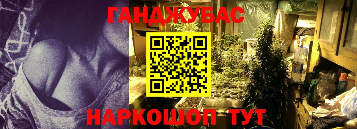 Владивосток  Канабис семена  Конопля MAZAR  МАРИХУАНА план  Вход с VPN 